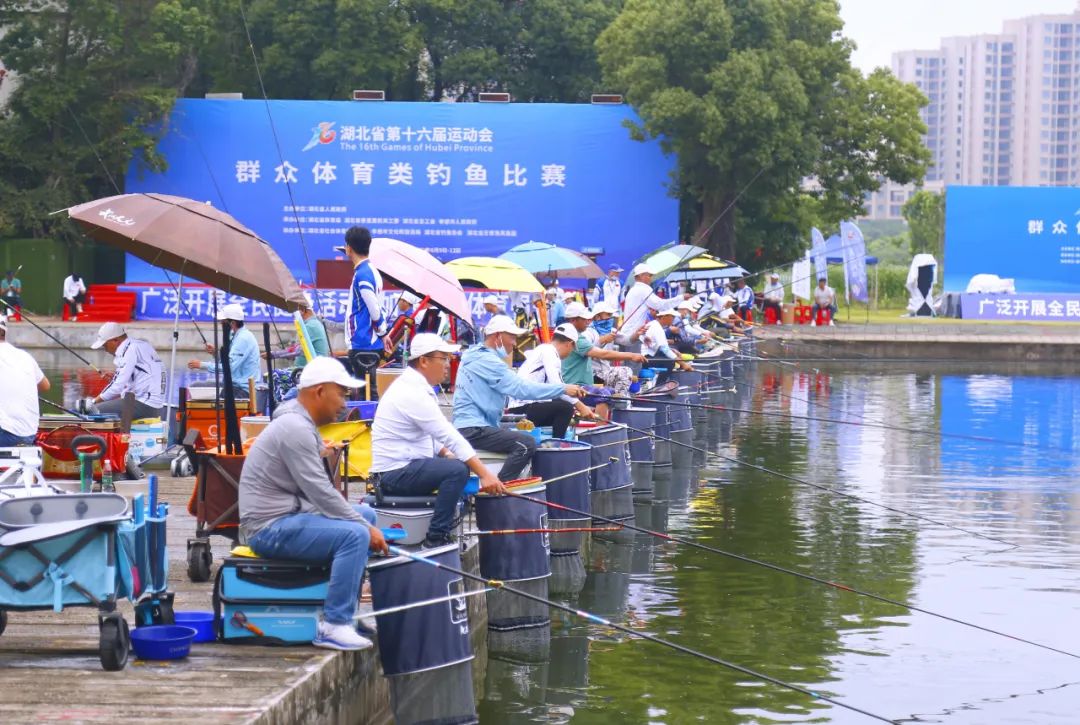 人歡魚(yú)躍搏金銀，龍王恨里垂釣忙——湖北省第十六屆運(yùn)動(dòng)會(huì)釣魚(yú)比賽圓滿(mǎn)收官！